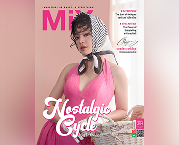 เฌอปราง อารีย์กุล Issue 204 ธีม Nostalgic Cycle วัฏจักรของเวลา